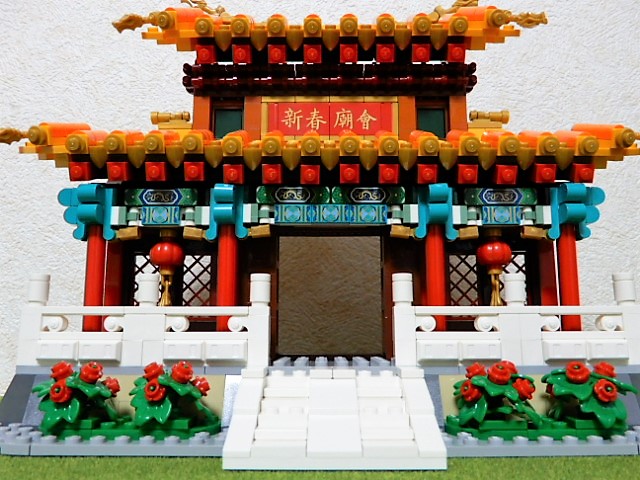 LEGO 80105 アジアンフェスティバル 春節のお祝い ③～⑦