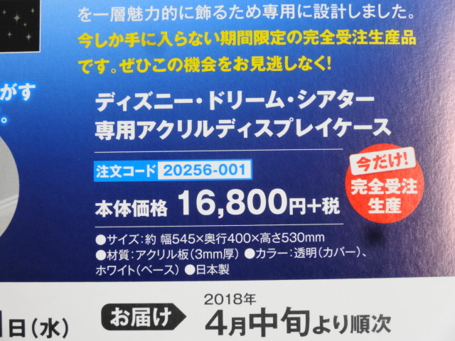 f:id:duckcar:20200122090835j:plain