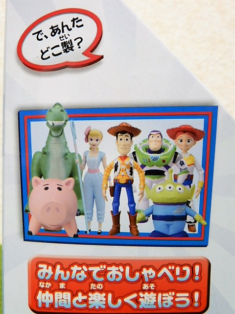 f:id:duckcar:20200312140229j:plain