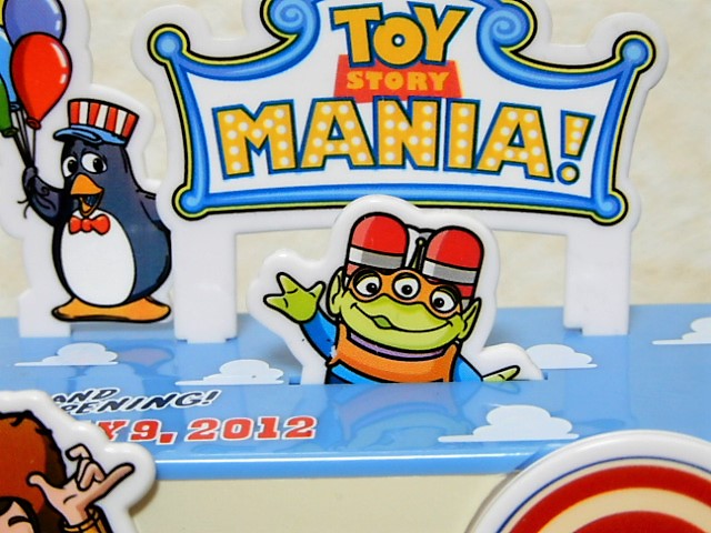 トイストーリーマニア 日めくりカレンダー - 小さな世界