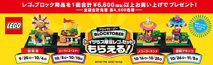 f:id:duckcar:20200925084504j:plain