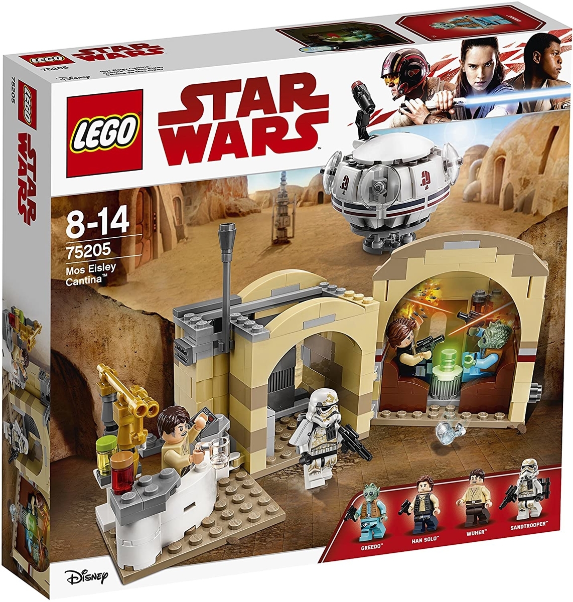 LEGO 75290 SW モス・アイズリー・カンティーナ ③～⑨ - 小さな世界