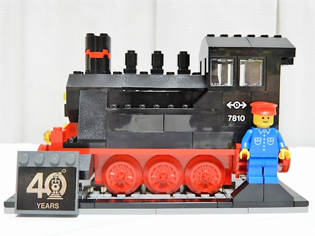 Lego 蒸気機関車 40周年限定 小さな世界 Lego 蒸気機関車 40周年限定 小さな世界