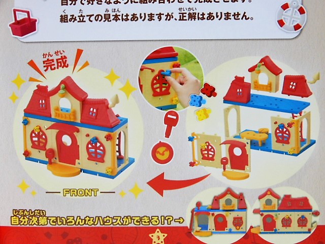 f:id:duckcar:20201026075212j:plain