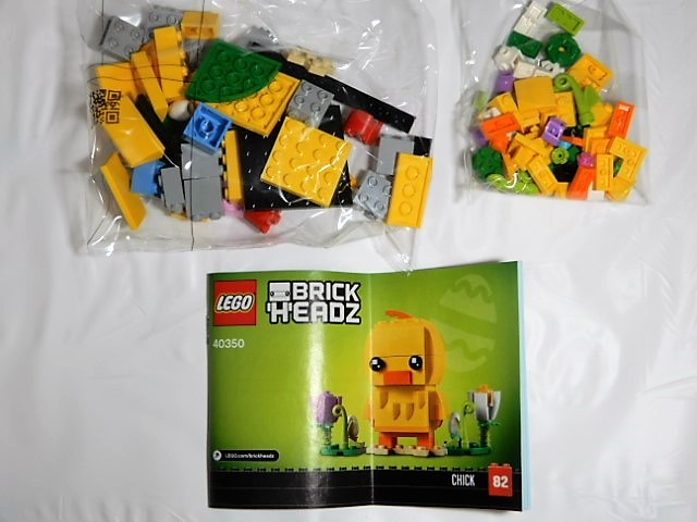 f:id:duckcar:20210315085248j:plain