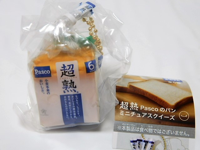 f:id:duckcar:20210411203713j:plain