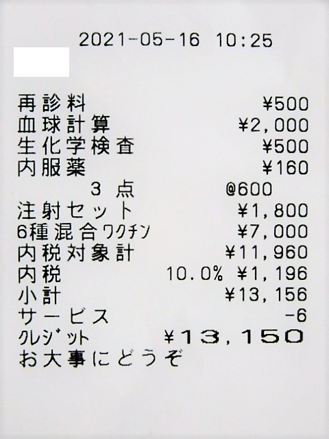 f:id:duckcar:20210516153804j:plain