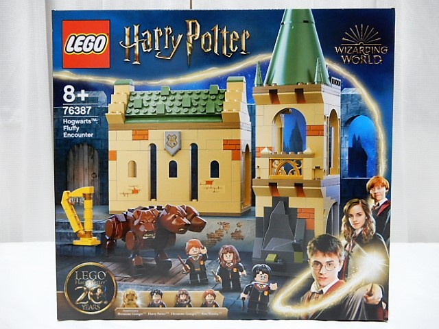 Lego フラッフィーとの遭遇 ハリー ポッター 小さな世界