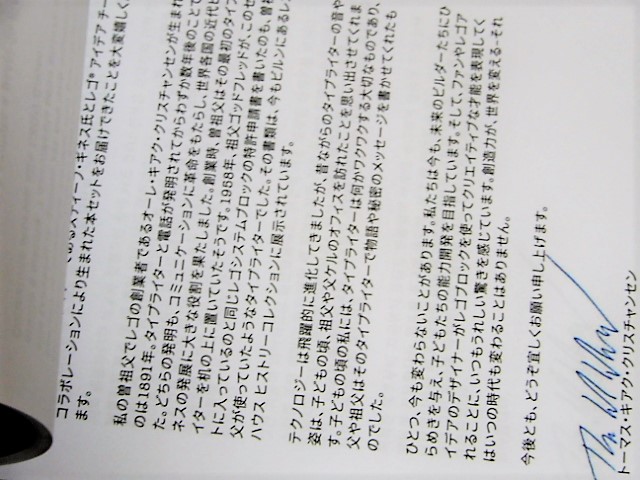 f:id:duckcar:20210617151828j:plain