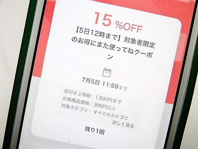 f:id:duckcar:20210630132148j:plain