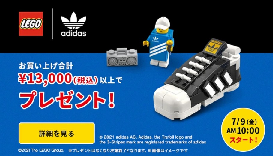 f:id:duckcar:20210701122245j:plain