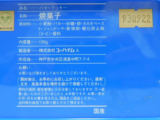 f:id:duckcar:20210707072711j:plain