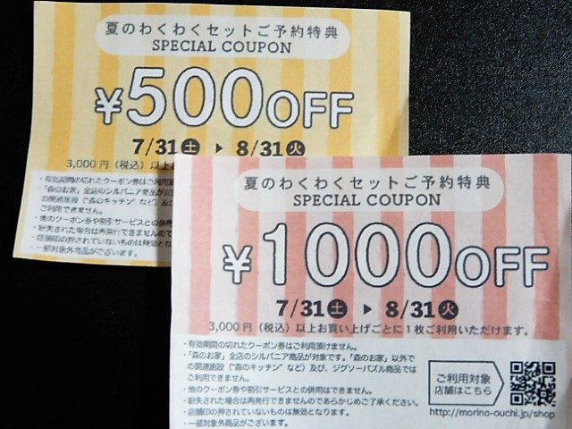 f:id:duckcar:20210801200127j:plain