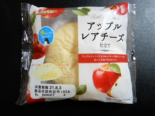 第一パン アップルレアチーズ仕立て - 小さな世界