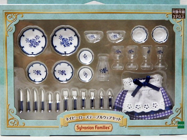 ネイビーローズテーブルウェア試着 - 小さな世界