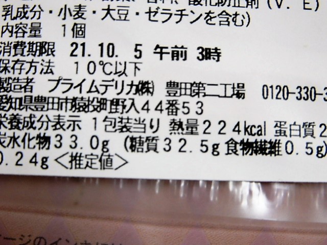 f:id:duckcar:20211003173810j:plain