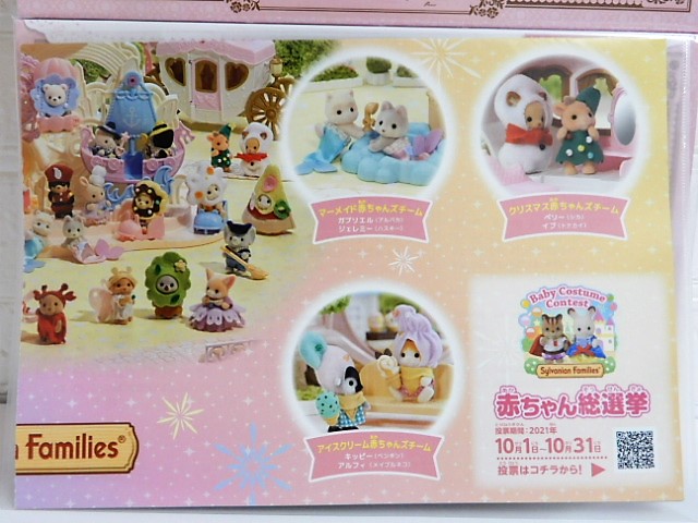 f:id:duckcar:20211009113114j:plain