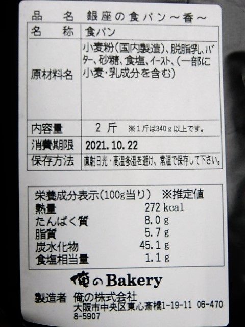 f:id:duckcar:20211020122036j:plain