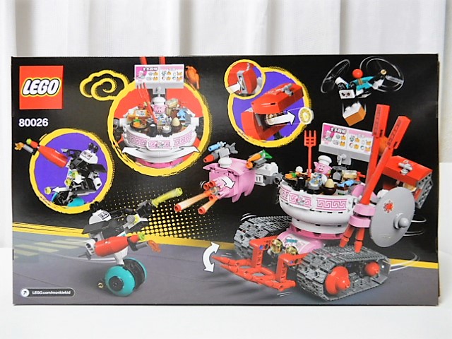 f:id:duckcar:20211030151346j:plain