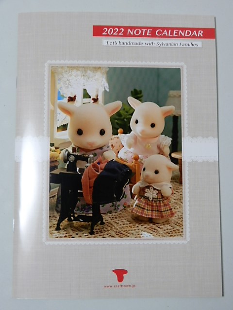 f:id:duckcar:20211205150945j:plain