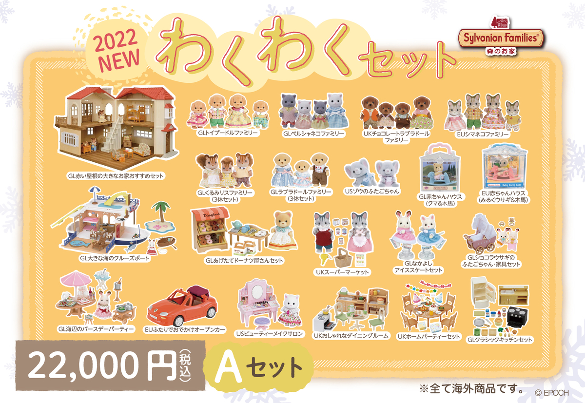 f:id:duckcar:20220107052907j:plain