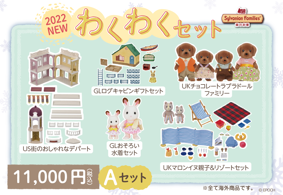 f:id:duckcar:20220107052916j:plain