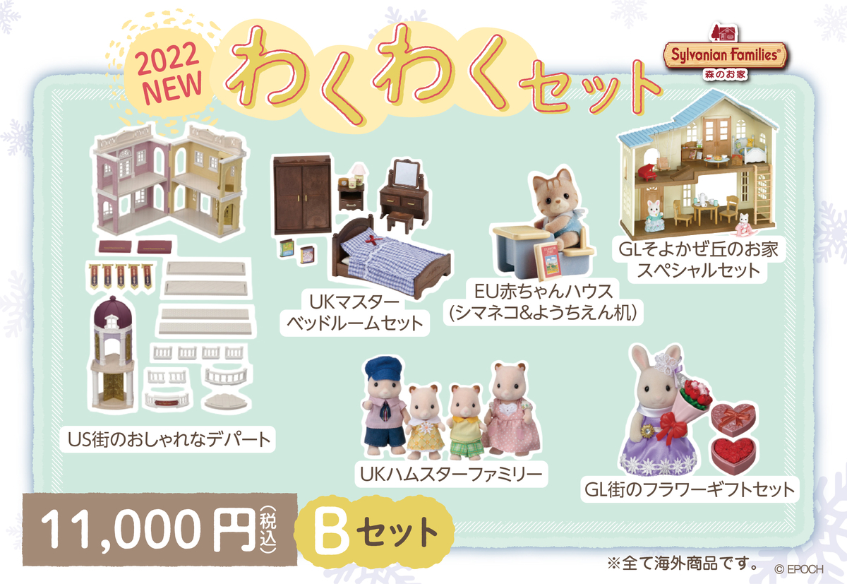f:id:duckcar:20220108140637j:plain