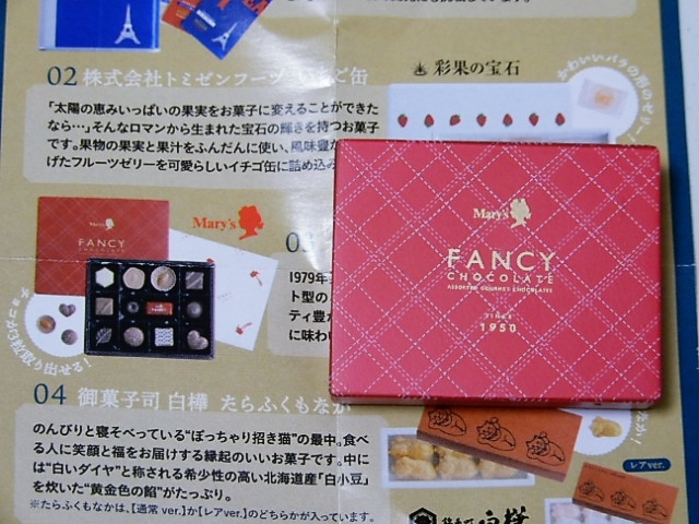 f:id:duckcar:20220120124404j:plain
