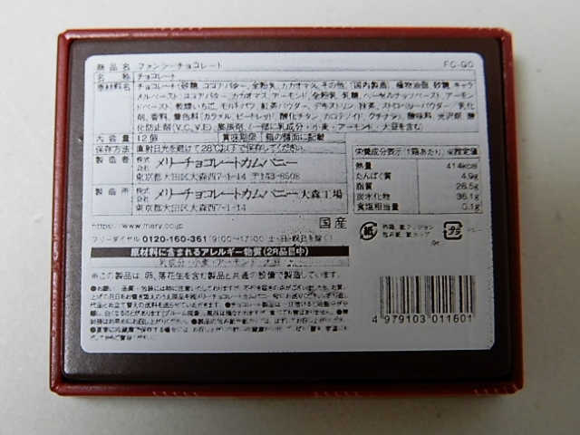f:id:duckcar:20220120124500j:plain