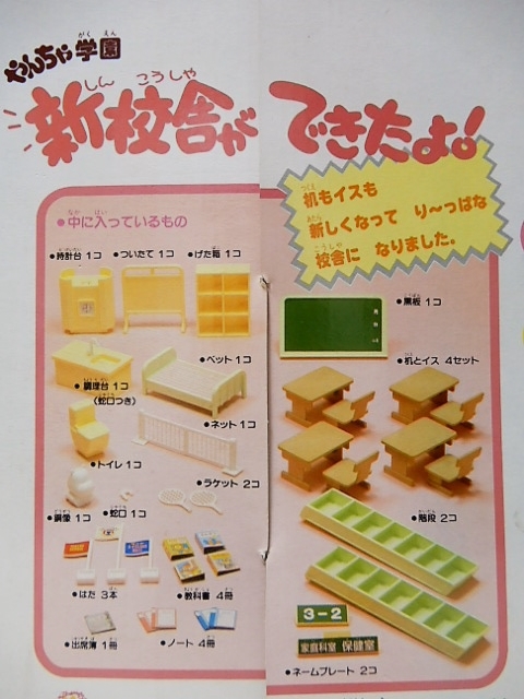 f:id:duckcar:20220126111105j:plain