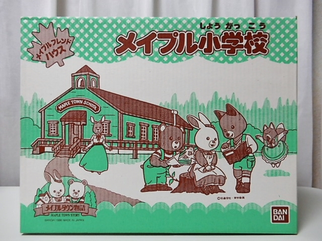 新メイプルタウン物語 パームタウン編 ハンカチ