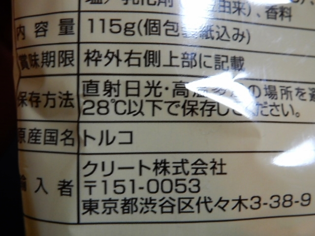 f:id:duckcar:20220130185220j:plain
