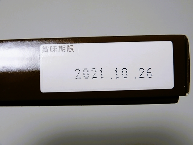 f:id:duckcar:20220213202108j:plain
