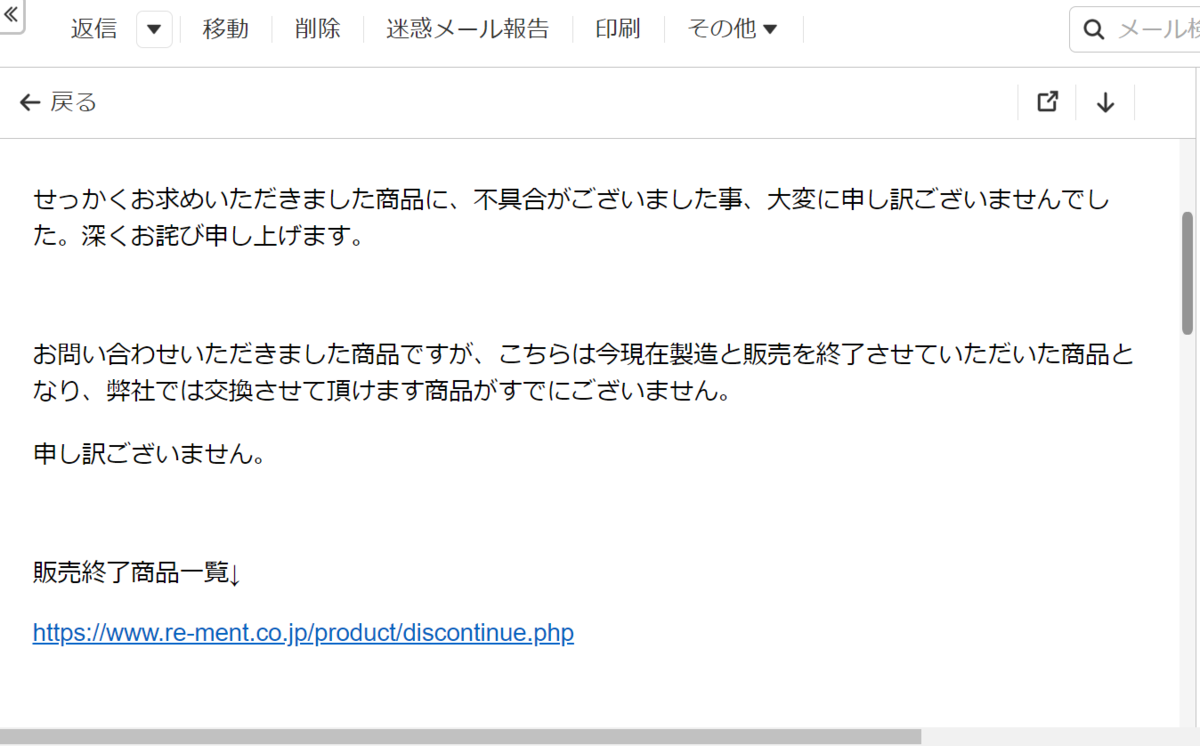 f:id:duckcar:20220221152123p:plain
