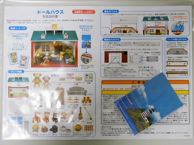 f:id:duckcar:20220321112350j:plain