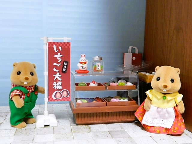 ぷちサンプルシリーズ　まんげつ堂 下町の老舗和菓子店 まんげつ堂】新作全8種類公開🏡｜Miniature