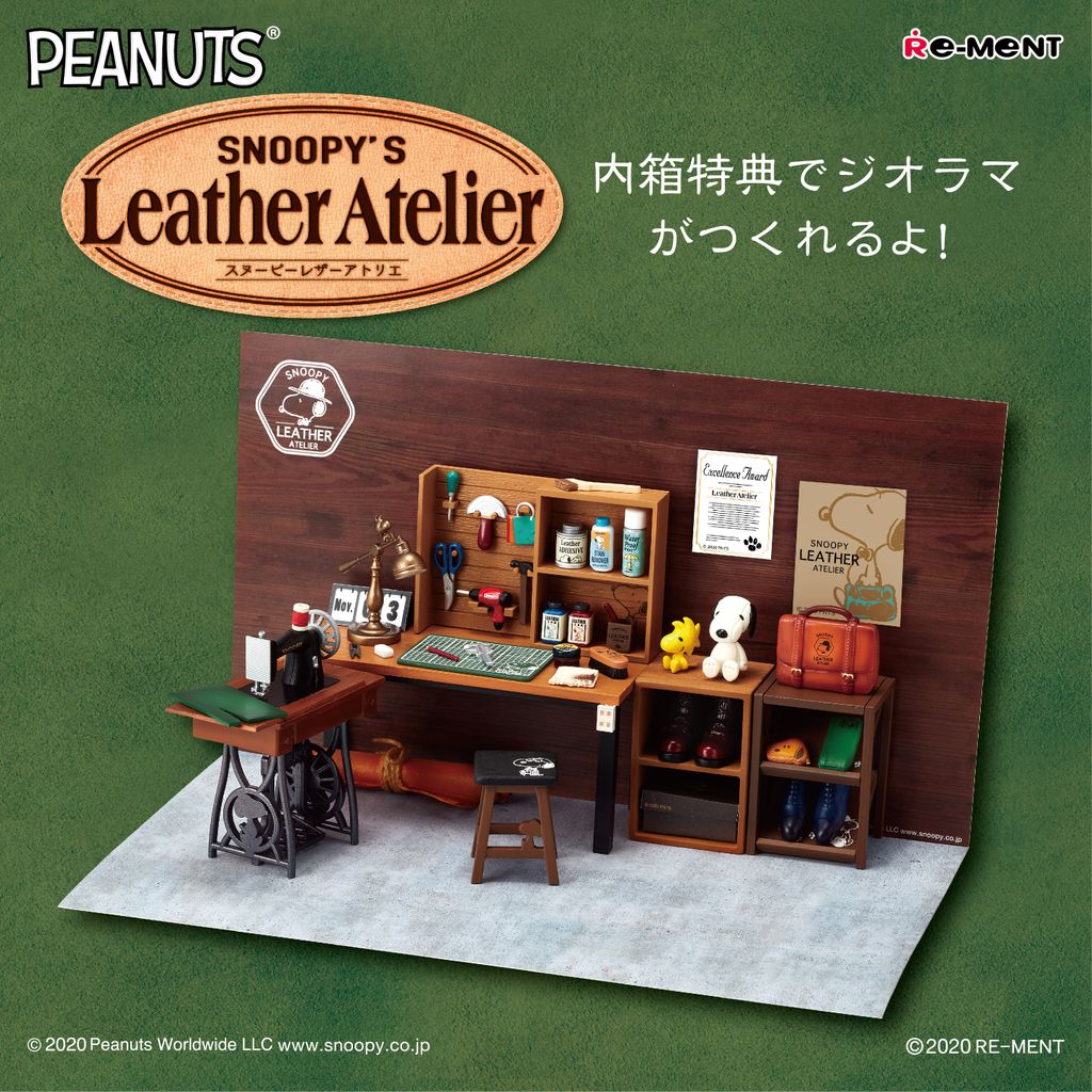 食玩用ディスプレイケース2個目 - 小さな世界