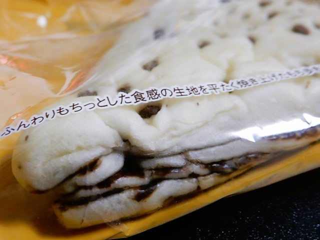 ヤマザキ】もっち歩き（チョコ） - 小さな世界