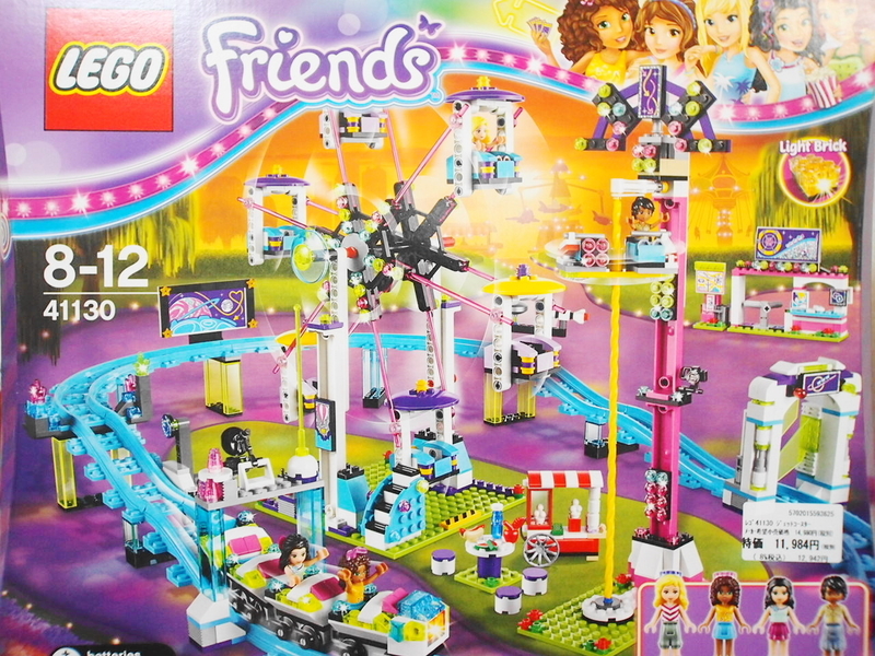 LEGO】41130 フレンズの遊園地 前編 - 小さな世界