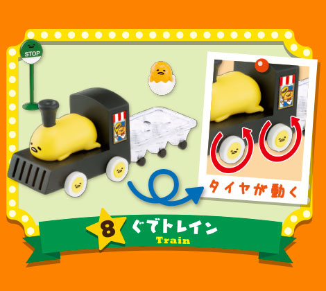 gude8.jpg
