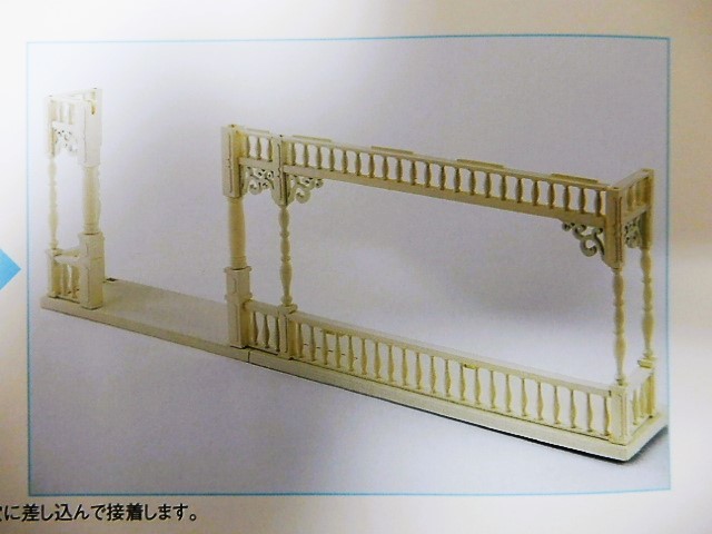 アシェット】ディズニードールハウス 118号～119号 - 小さな世界