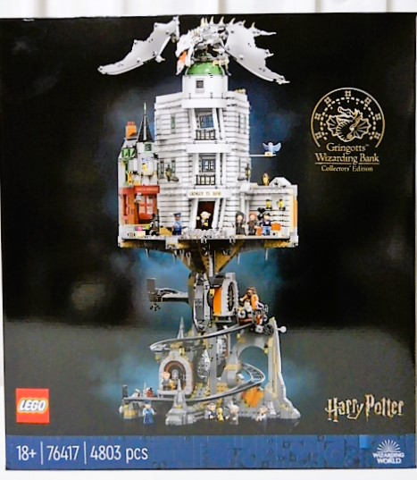 LEGO】76417 グリンゴッツ銀行①～② - 小さな世界