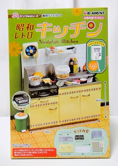 レア❗️昭和レトロキッチン、勝手口ミニチュア、未開封 ターリンカプセルコレクション【公式】 on X: 