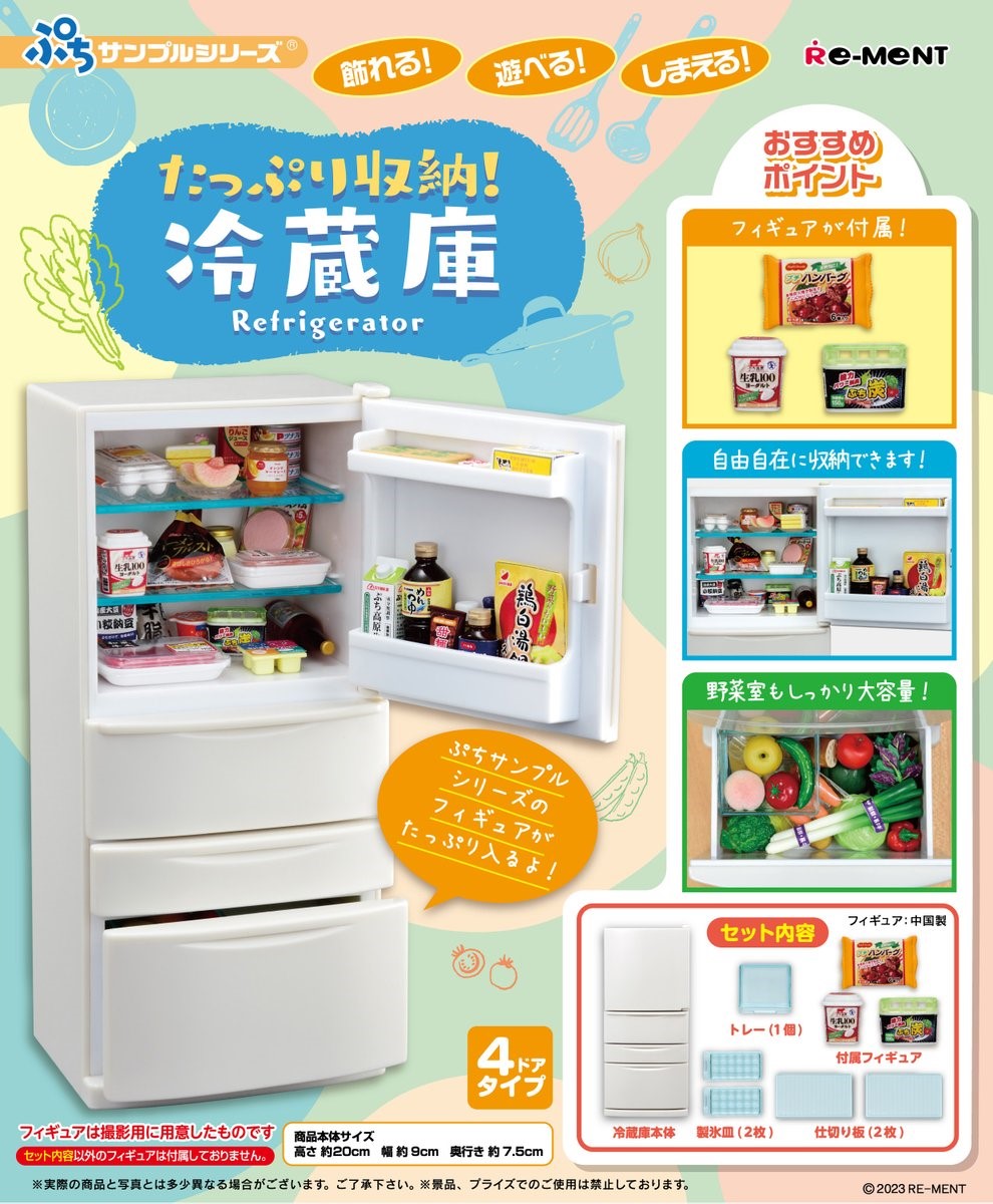10月発売【リーメント】キッチン関連商品 - 小さな世界