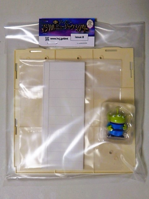 アシェット】ディズニーマジカルミュージックシアター 8号 - 小さな世界