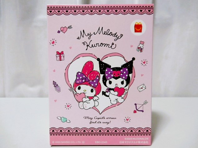 ハッピーセット】マイメロディ💕クロミ 前半 - 小さな世界