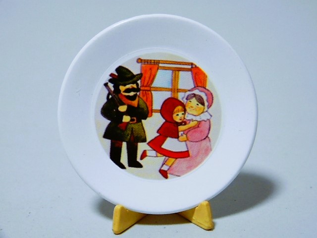 リーメント】おとぎの国の食器たち ⑧赤ずきんちゃんと一緒 - 小さな世界