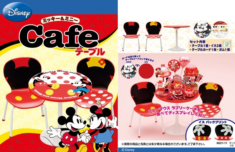 リーメント ディズニー 50's Cafe 【公式通販】