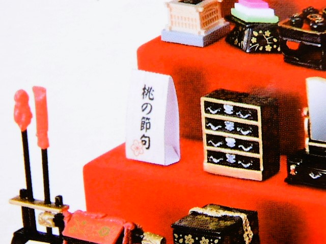 リーメント ぷちサンプルシリーズ ひなまつり 全8種/BOX◇新品Sa