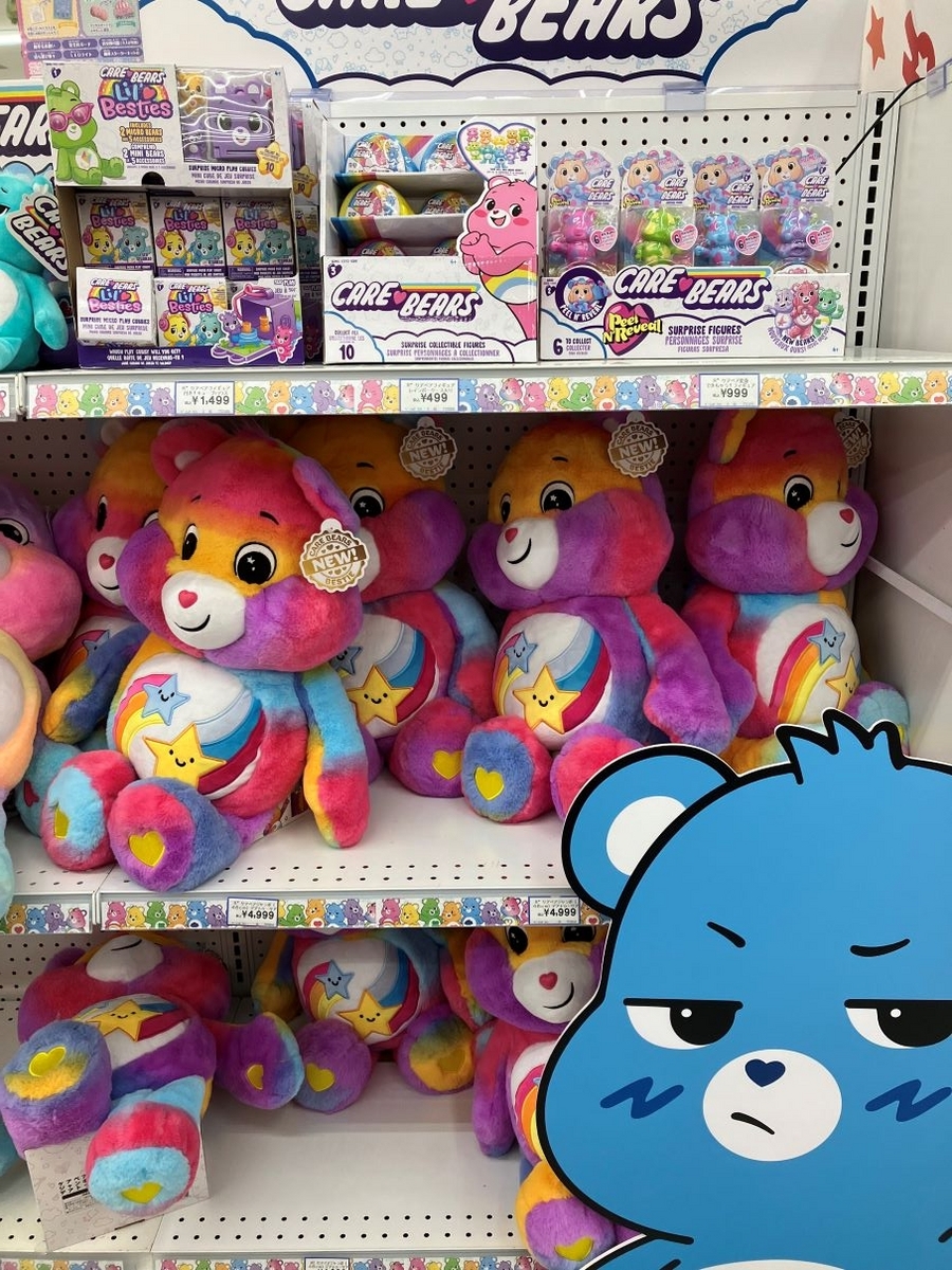 ケアベアちゃん 20? ぬいぐるみ人形 : ぽちっとほわっと - 通販